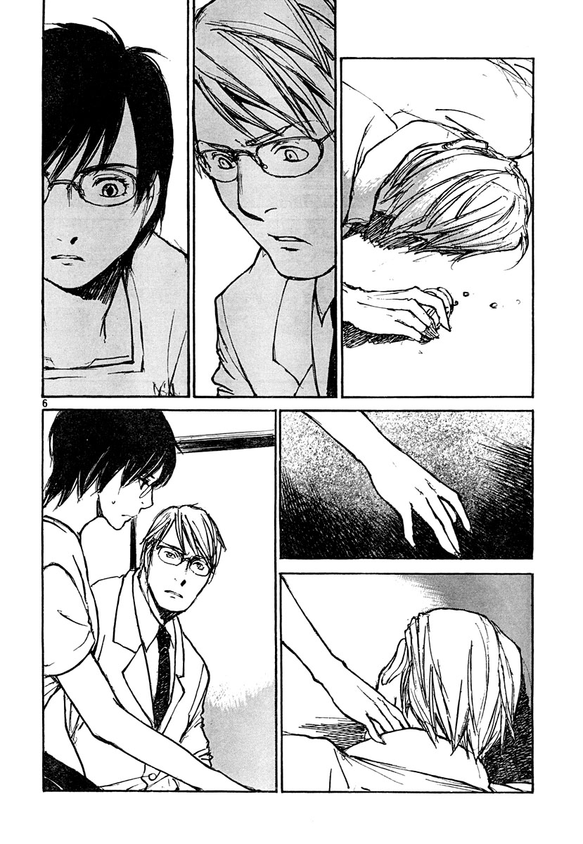 img Hatsuka Nezumi no Jikan 6